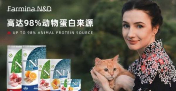 法米娜精耕细作铸就高品质宠物食品