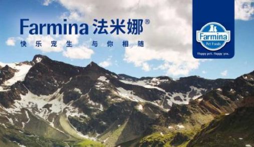 法米娜精耕细作铸就高品质宠物食品