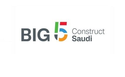 沙特五大行业展二期Big 5 Saudi