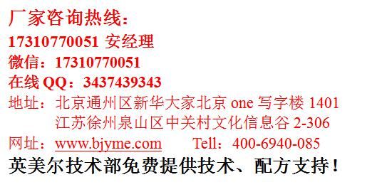 自制羊饲料自制羊饲料