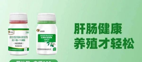 以鱼腹水吃什么药？（鱼腹水治疗指南及常用药物推荐）