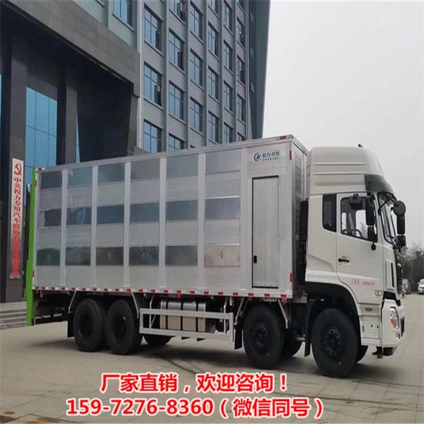 国六拉猪车养猪车仔猪运输保温车活猪转运车