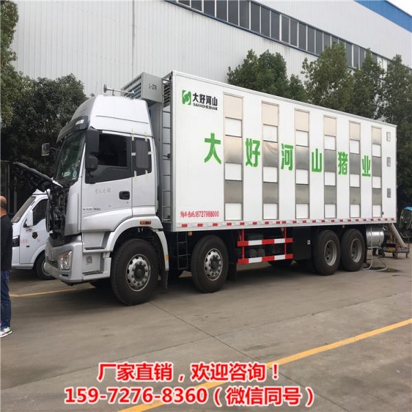 国六拉猪车养猪车仔猪运输保温车活猪转运车