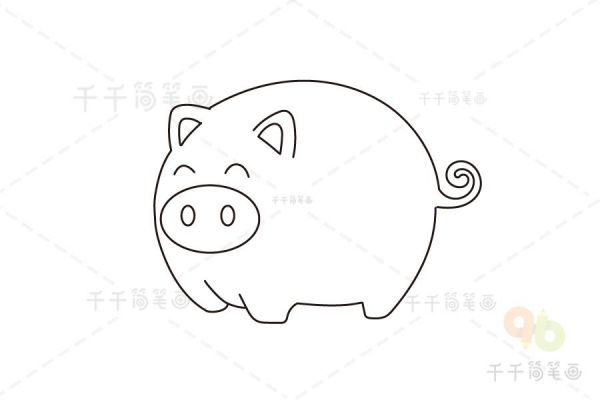 可爱的小猪简笔画教程