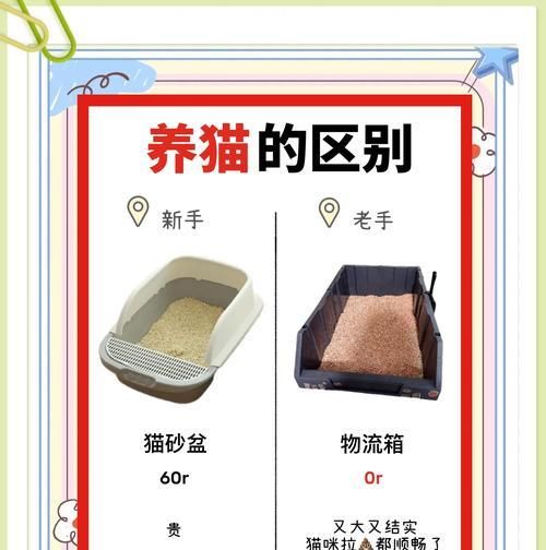 猫沙铲和猫粮铲的区别是什么？如何正确使用猫沙铲和猫粮铲？