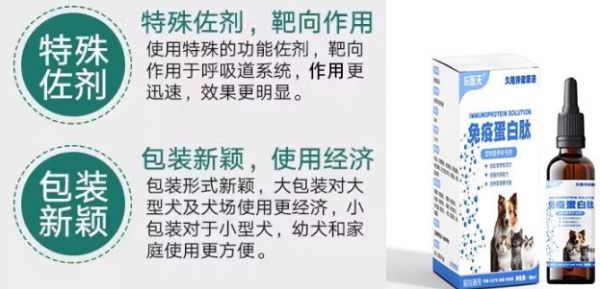 宠物营养补充剂品牌推荐：乐医天为宠免疫健康筑起防护墙