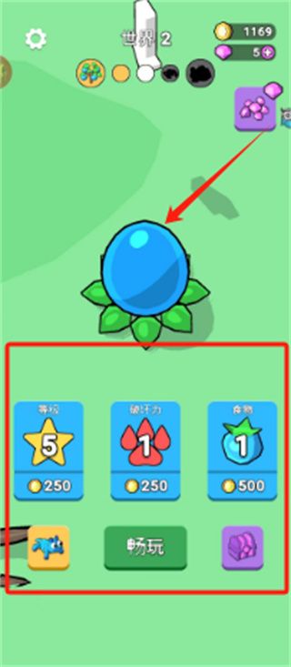 萌宠幸存者手机版下载