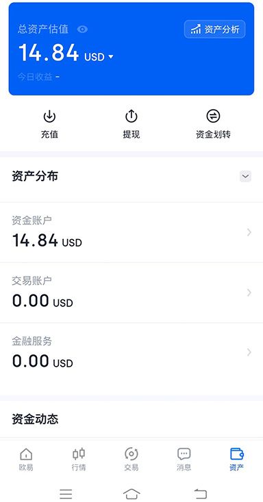 注册奖励页面截图