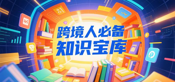 抢在蓝海变红海前，抓住这个45亿宠物取暖赛道｜跨境电商