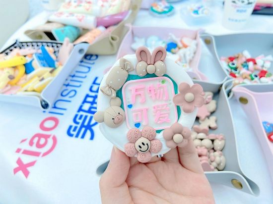 笑研所周年庆活动 DIY牙套盒