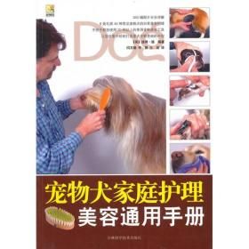 术后宠物狗护理指南