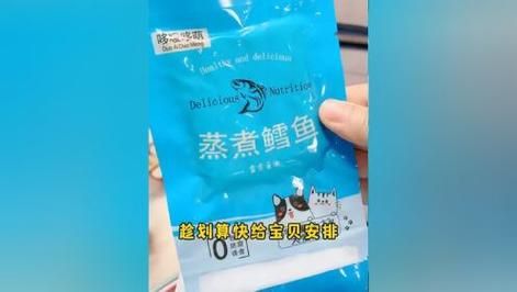 狗狗能吃鳕鱼吗（狗子能吃鳕鱼吗）