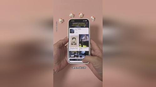 思念亲人天空摸头特效教程来啦，豆包ai图片生成指令