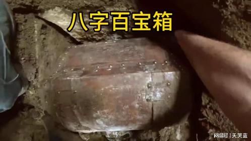 残忍的守财奴：躺在骷髅堆里的百宝箱！