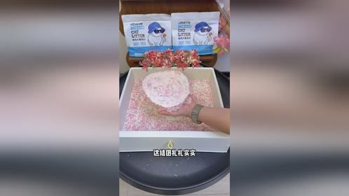 这个便宜的猫砂真的太好用了，不粘底丝滑脱模