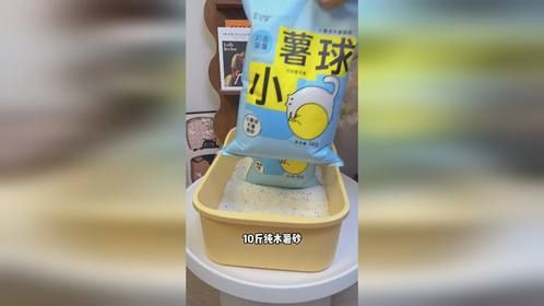 这应该是我今年买木薯砂最便宜的一次了！十斤纯木薯砂只要二十多！