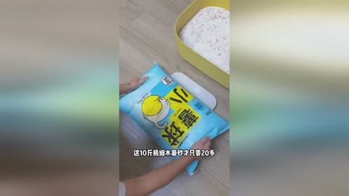 十斤木薯砂才20多吗！还是精品细沙