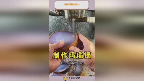 这种手镯能值多少