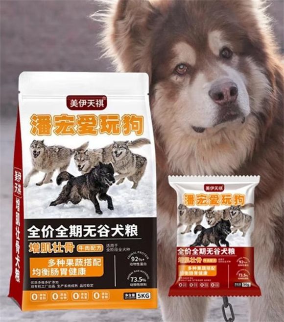 增肥狗粮推荐——美伊天祺增肌壮骨狗粮了解下