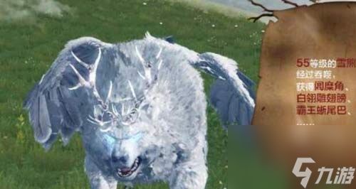 妄想山海宠物进化表 各大宠物吞噬组合攻略