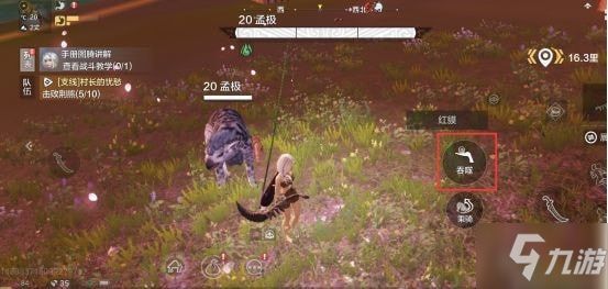 妄想山海怎么吞噬临时宠物 妄想山海怎么吞噬永久宠物异兽