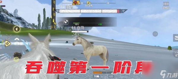 《妄想山海宠物》成功吞噬技巧详解(以游戏为主)