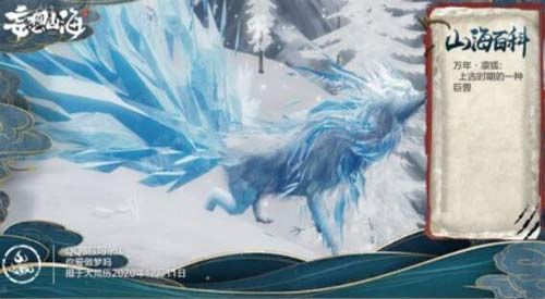 妄想山海进化表,各大宠物吞噬组合参考