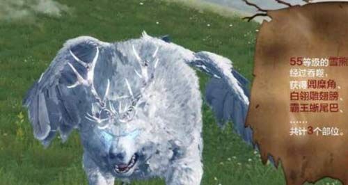 妄想山海进化表,各大宠物吞噬组合参考