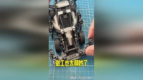 这个做工真是漂亮呀