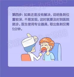 宠物喉咙鼓起，急救技巧分享