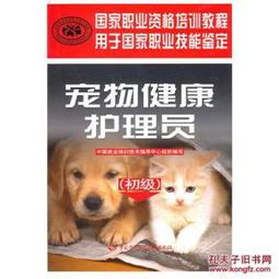 小八哥腹泻急救指南,宠物健康必备!