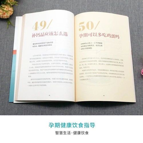 宠物孕妇饮食调养指南