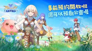 仙境传说重生宠物派遣玩法攻略-仙境传说重生宠物派遣怎么玩