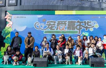 “宠爱嘉年华”济南首届宠物文化生活节GO GO运动会欢乐开赛