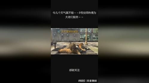 今儿个天气真不错～～8号技师热情为大佬们服务～～