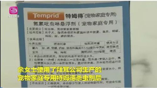 宠物必备药品清单！