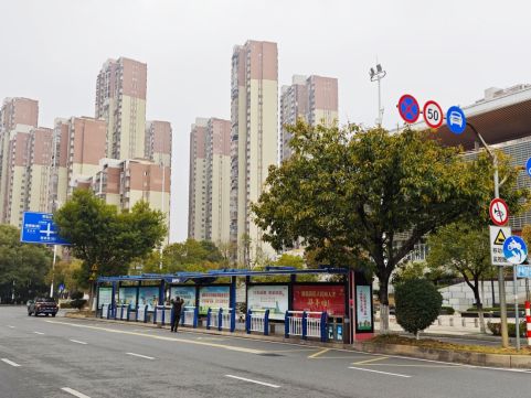 市民中心[公交站旁]