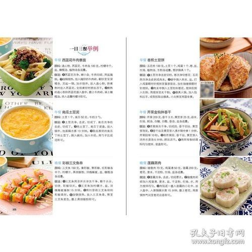 幼犬喂养指南：营养食谱与护理要点