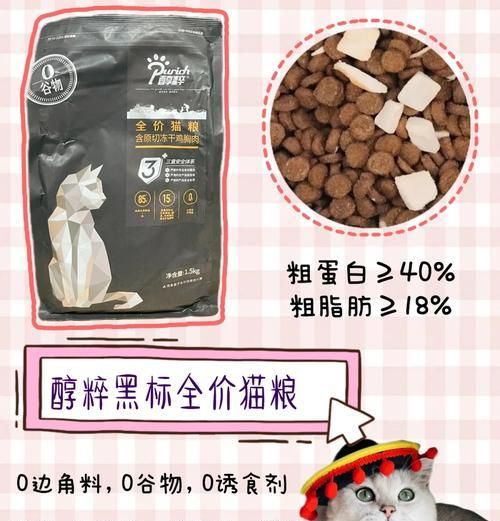 主食猫粮蛋白含量标准是什么?高蛋白猫粮的好处有哪些?
