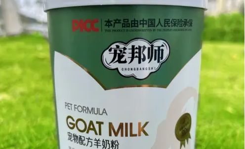 宠物奶粉哪个品牌好?推荐宠邦师羊奶粉 !
