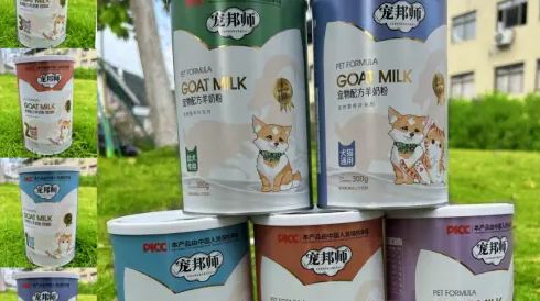 宠物奶粉哪个品牌好?推荐宠邦师羊奶粉 !