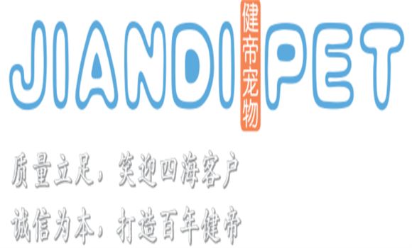 狗咬胶的作用——健帝宠食的狗咬胶让爱犬更健康!