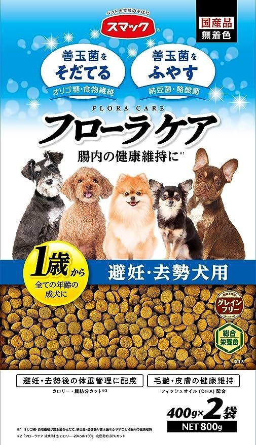 SMACK FLORA CARE DOG 成犬用狗粮 避孕 绝育犬 去势犬用狗粮 低过敏原料 防过敏狗粮 老年犬专用狗粮 狗食 800g商品描述