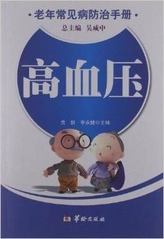 老年狗狗贫血预防与治疗指南