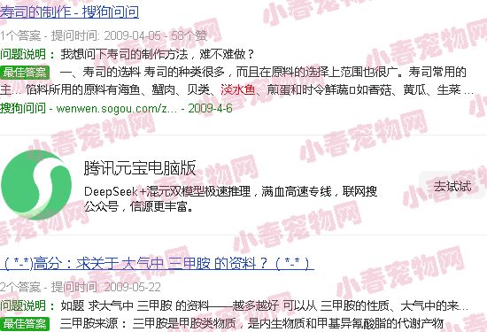 中国淡水鱼类图集