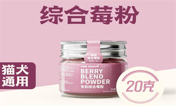 宠物营养品哪个牌子好?MISSSESAME西思米真正守护毛孩子健康!