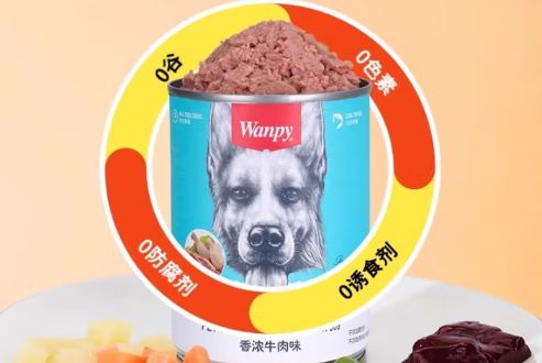 什么牌子狗罐头比较好?这十大品牌值得一试!