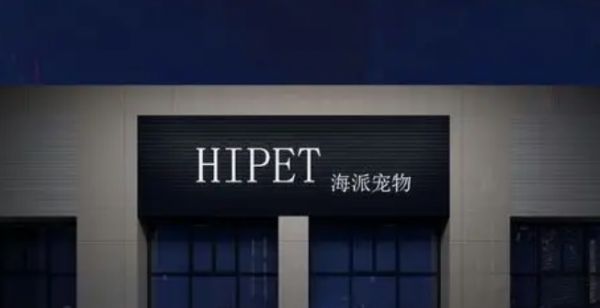 宠物食品厂家推荐海派宠物，多维保障，打造放心宠物食品品牌