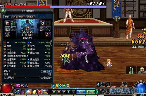 DNF极品神宠亚丝娜测试