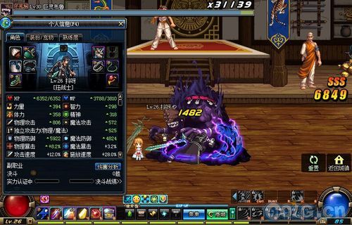 DNF极品神宠亚丝娜测试